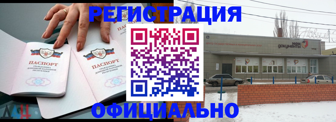 регистрация в Березниках